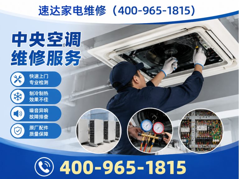 昌都400-965-1815展示图